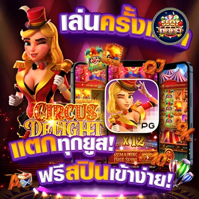 โปรโมชั่น pg slot ฝาก20รับ100