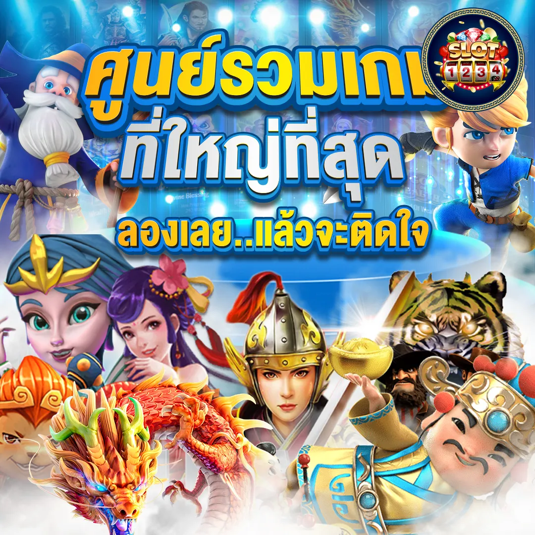 โปรโมชั่น ninja pg slot