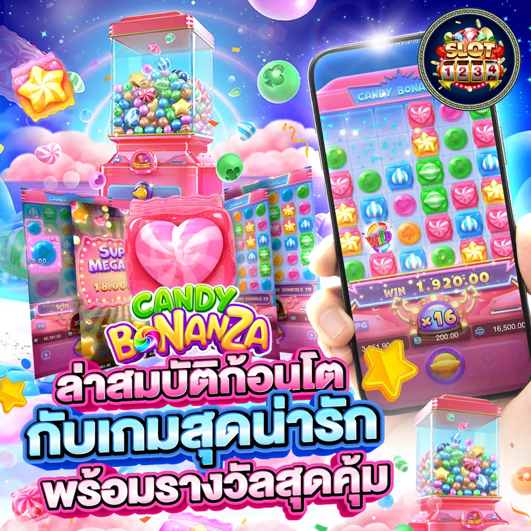 โปรโมชั่น pg slot net