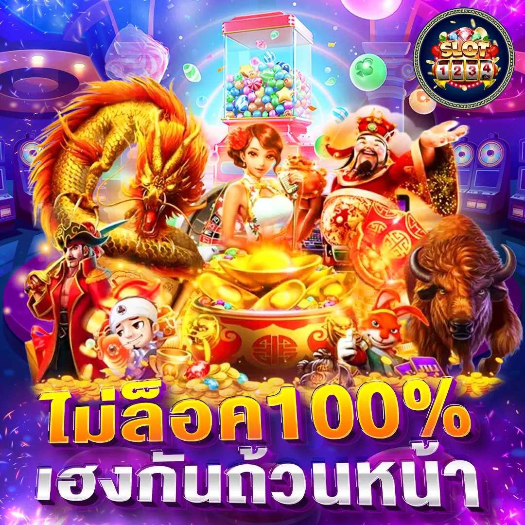 โปรโมชั่น pg slot ฝาก20รับ100